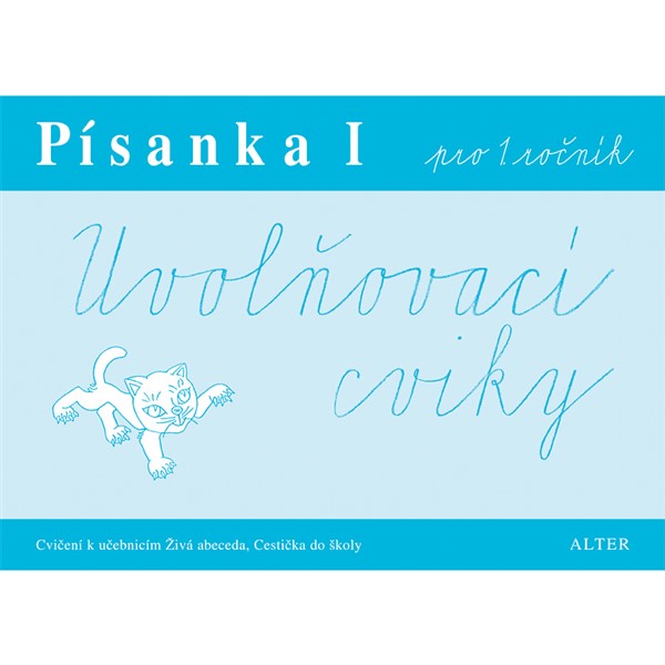 Písanka I - Uvolňovací cviky - elektronická učebnice 
