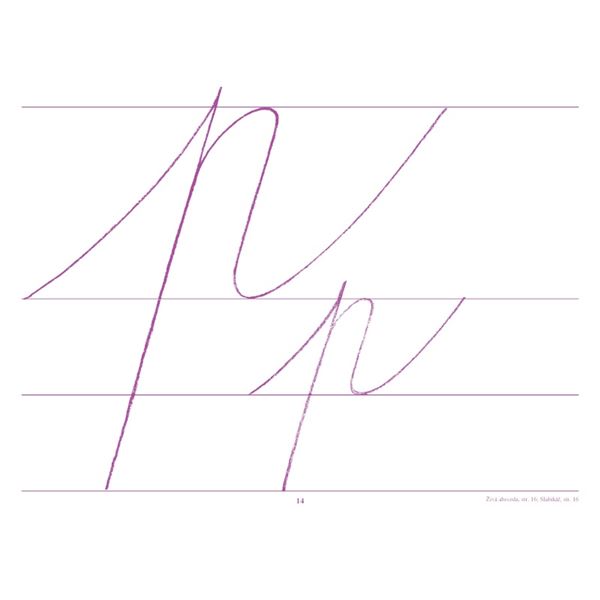 Písanka II - Písmena a číslice - elektronická učebnice 