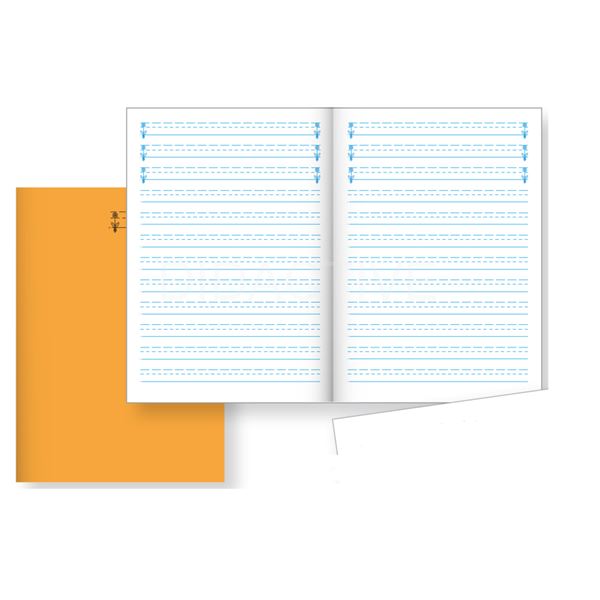 Sešit A5 pro 2. ročník