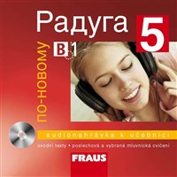 Raduga po novomu 5 - CD