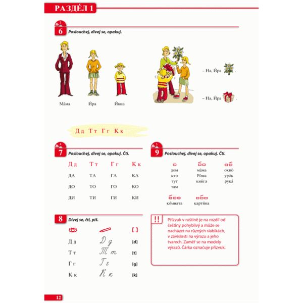 Vremena 1 - učebnice ruského jazyka