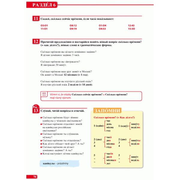 Vremena 1 - učebnice ruského jazyka