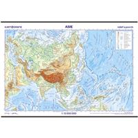 Asie – reliéf a povrch - školní nástěnná mapa