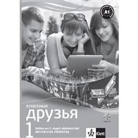 Klassnyje druzja 1 (A1.1) - Metodická příručka + CD