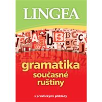 Gramatika současné ruštiny, 2. vydání