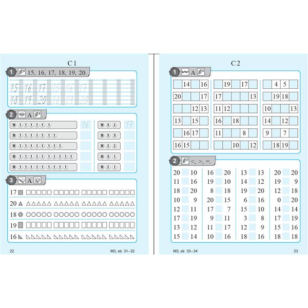 Procvičujeme s Matýskem - Počítání do dvaceti - pracovní sešit