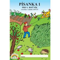 Písanka 1/1 (Duhová řada)