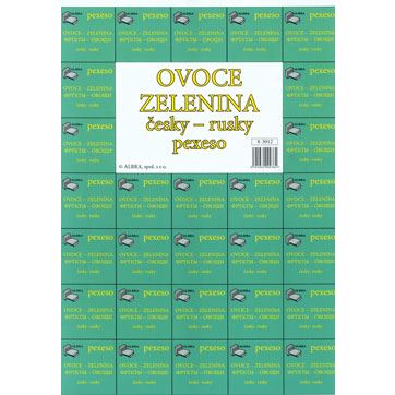 Pexeso česky-rusky - Ovoce a zelenina