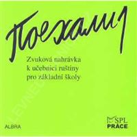 Pojechali 1 - CD
