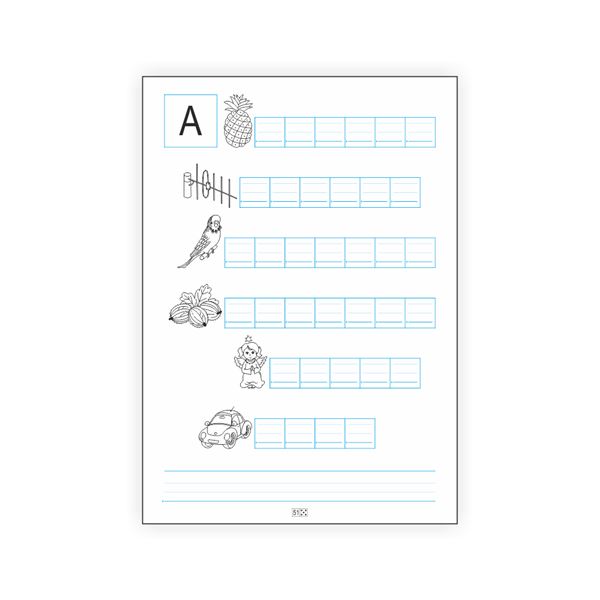 Písmena - genetická metoda čtení a psaní - pracovní učebnice