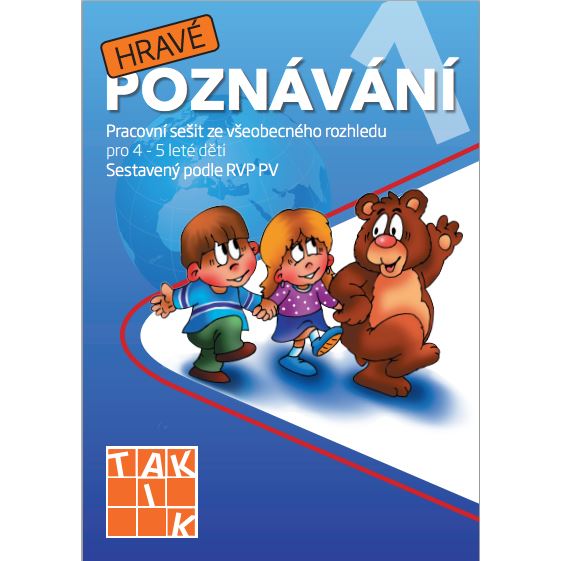 Hravé poznávání 1 MŠ - Pracovní sešit pro 4 - 5leté děti