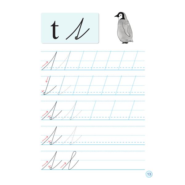 Hravá písanka pro 1. ročník - 3. díl NOVÁ EDICE