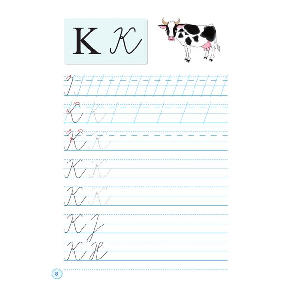 Hravá písanka pro 1. ročník - 5. díl - Verze s menším písmem - Nová edice