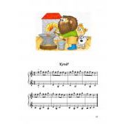 Snadné klavírní skladbičky 1. díl